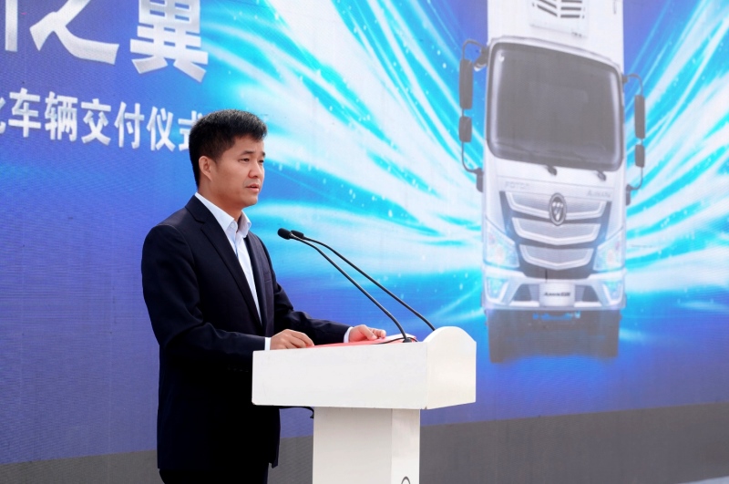 羽量科技 引领变革 欧马可超级轻量化产品上市交付开启城市物流新时代