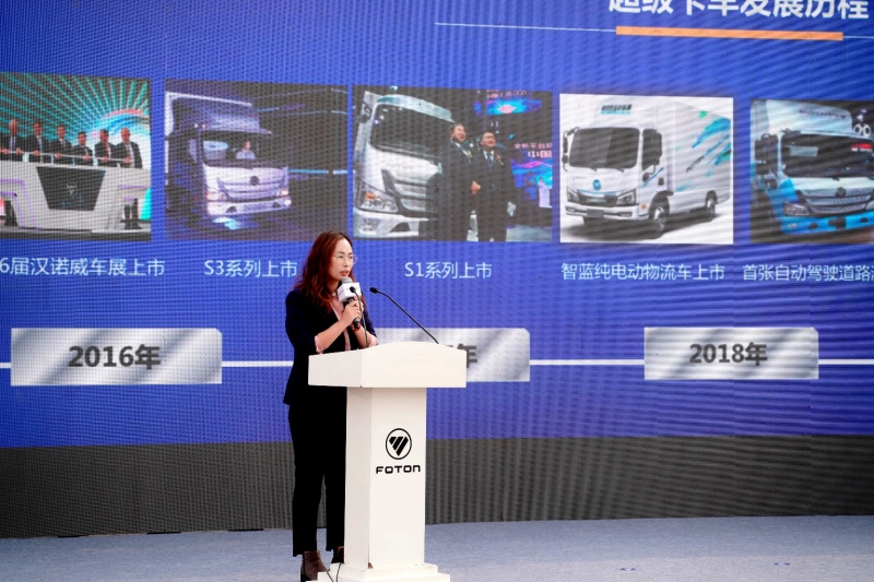 羽量科技 引领变革 欧马可超级轻量化产品上市交付开启城市物流新时代