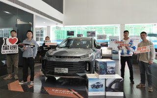 全维度进化 焕然新生！EXEED星途全新一代TXL已开启预售 欢迎到店品鉴~