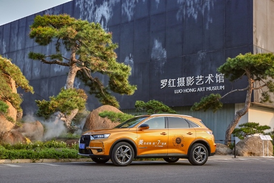 先锋智尚 SUV DS 7在京开启阅“享”之旅