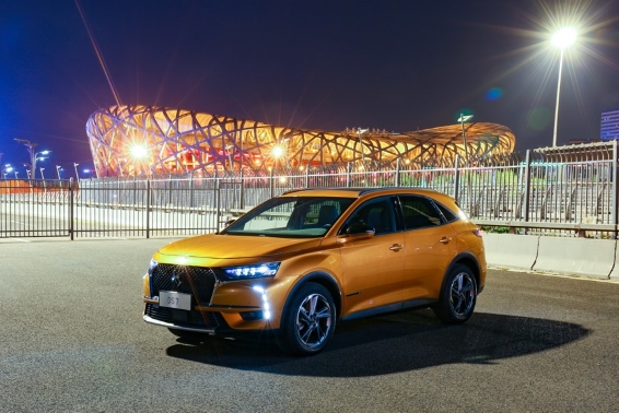 先锋智尚 SUV DS 7在京开启阅“享”之旅