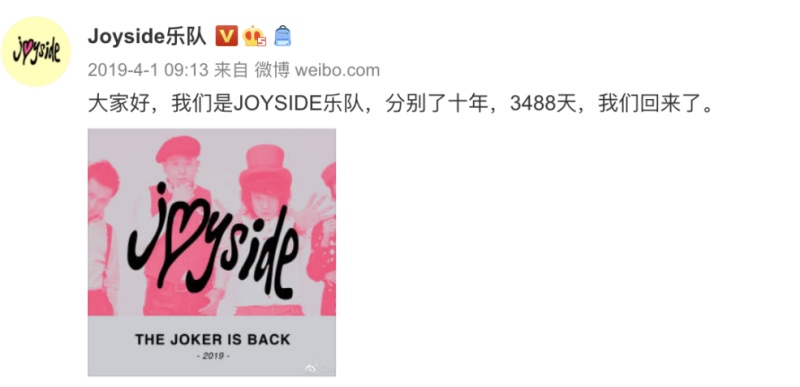 欧拉X Joyside:坚守,让梦想不因疼痛止步!
