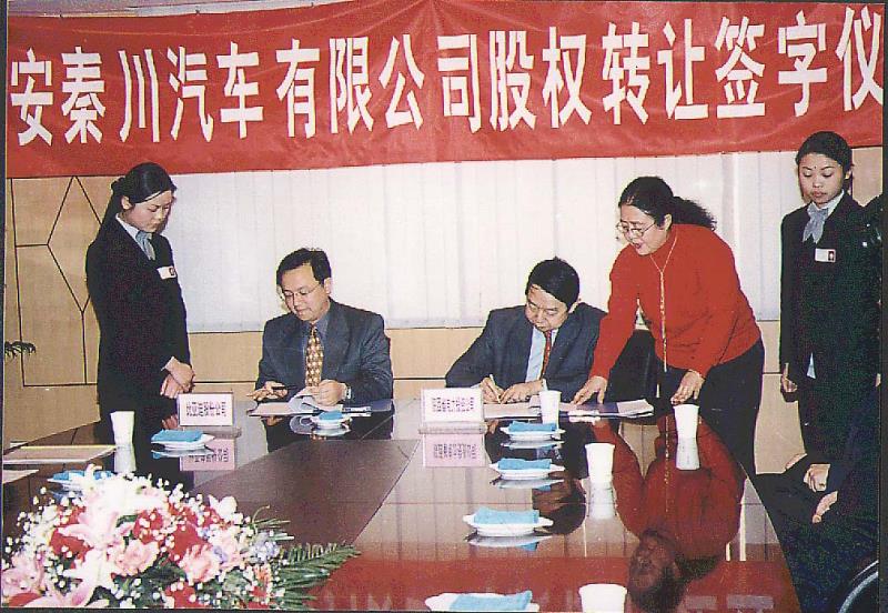 先行者比亚迪：敢闯敢创 成就梦想
