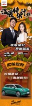 号外!号外!杜海涛沈梦辰CP要直播卖“猫”啦~