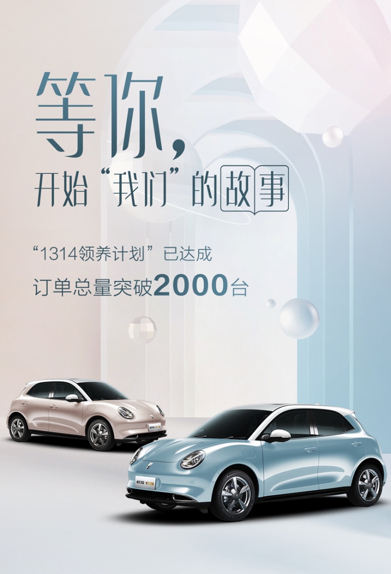 号外！号外！杜海涛沈梦辰CP要直播卖“猫”啦~