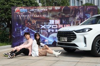 预售已破8000台《火星情报局5》助力奇瑞捷途X70 PLUS一起火爆！