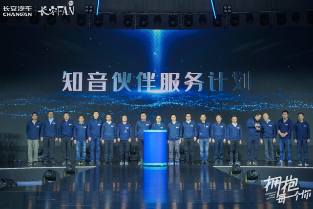 长安汽车3款车型获2020年度用户满意度指数细分市场第一名