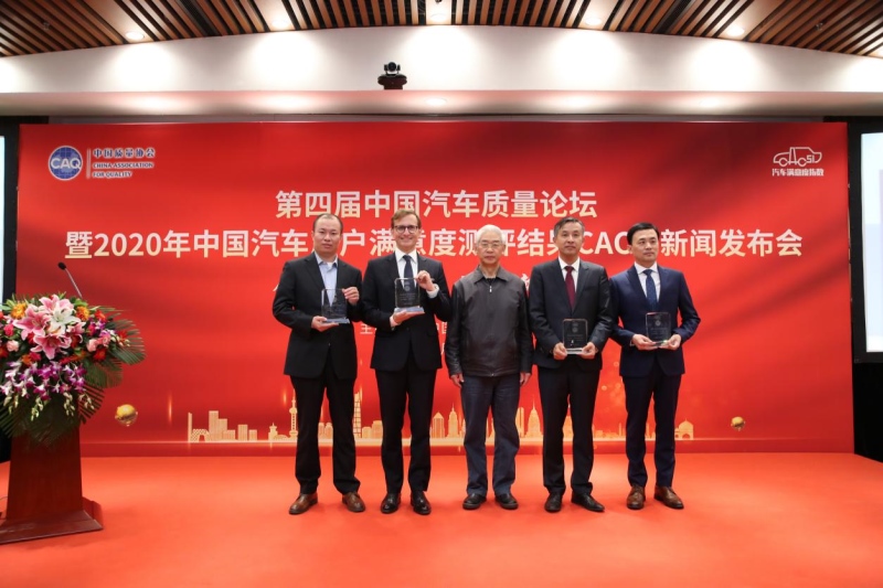 潮智实力再获认可 哈弗F7荣获2020年CACSI细分市场第一