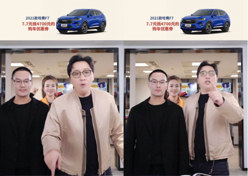福利享不停 2021款哈弗F7华少直播间开启521宠粉专场