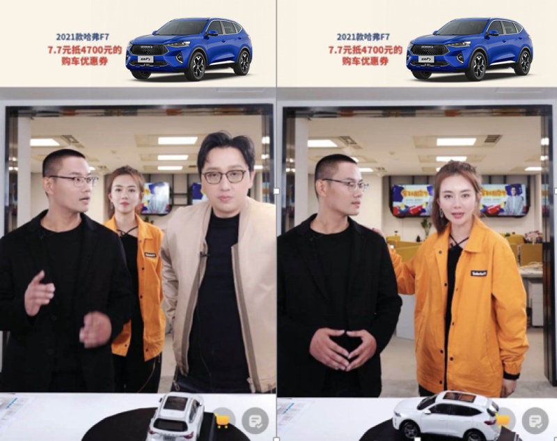福利享不停 2021款哈弗F7华少直播间开启521宠粉专场