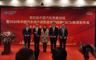捷达品牌在中国质量协会2020年中国汽车用户满意度测评中荣获佳绩