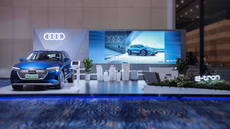 2020奥迪数字营销创新大赛启动暨2020奥迪e-tron体验季成都站开幕