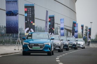 2020奥迪数字营销创新大赛启动暨2020奥迪e-tron体验季成都站开幕