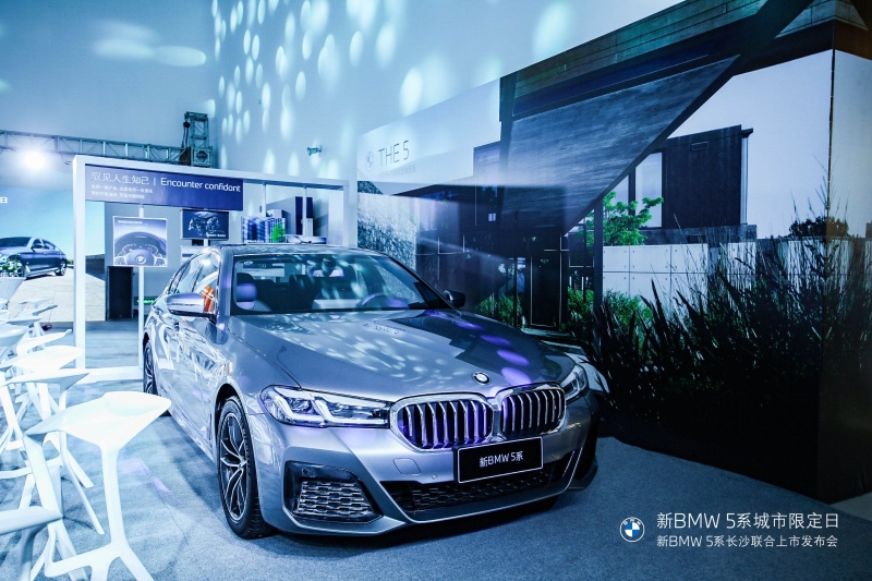 “新BMW 5系城市限定日”经销商联合上市火爆出圈