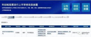 吉利凭什么冲刺科创版上市？从吉利ICON的48V BSG黑科技可见一二