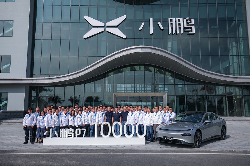新势力单车型最快 第10000辆小鹏P7下线