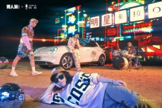 欧拉X马赛克：用“暧昧”的调调 演绎“复古”的态度