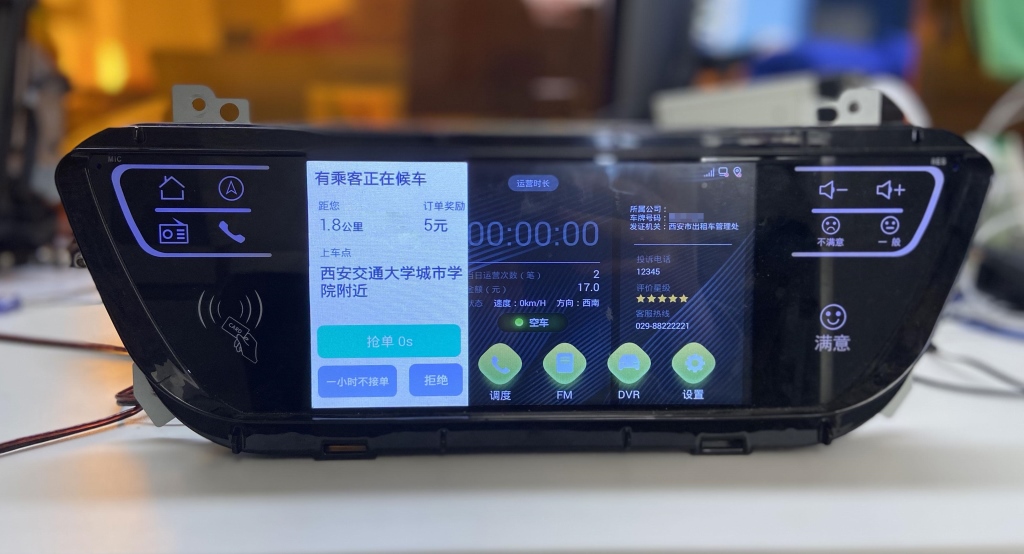 嘀嗒出行再升级出租车数字化解决方案 上线全国首个车机端“智慧出行”系统