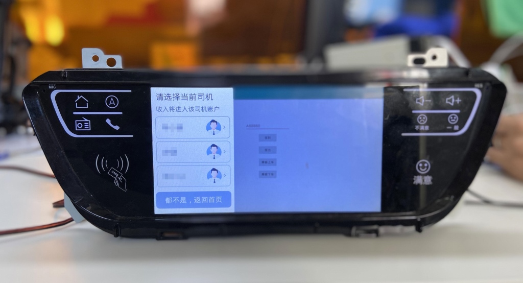 嘀嗒出行再升级出租车数字化解决方案 上线全国首个车机端“智慧出行”系统