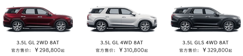 帕里斯帝以三大“突破”引领大型SUV出行新体验