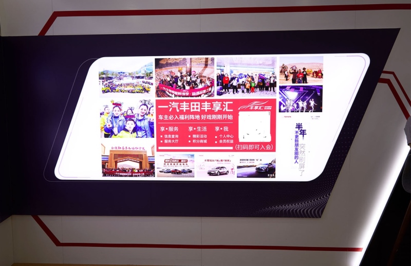 800万台销量 800万份信赖 800万种精彩人生