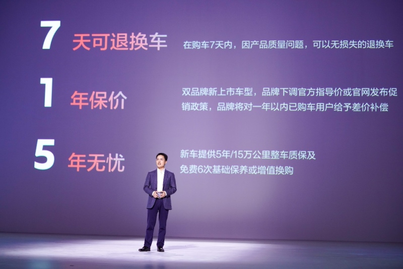重铸信赖 神龙汽车从心出发