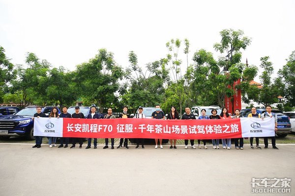 拥有世界级性能的皮卡 试驾长安凯程F70