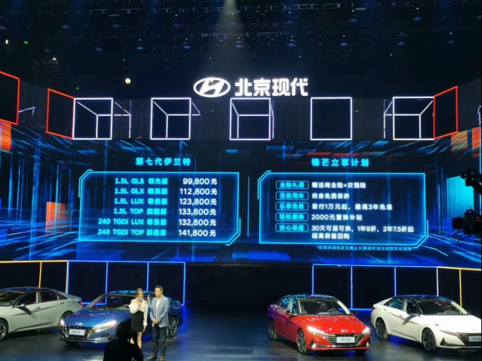 现代嘉年华2.0用创新说话 北京现代这次不来虚的