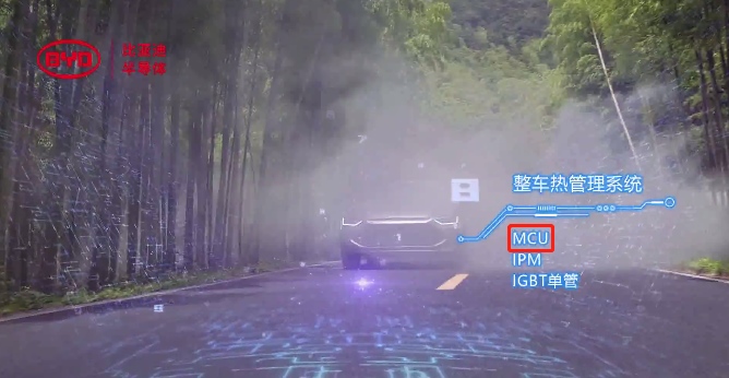 比亚迪半导体车规级MCU装车量超500万颗