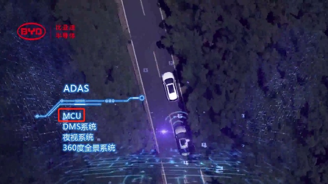 比亚迪半导体车规级MCU装车量超500万颗