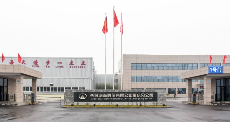 一起开炮 长城汽车重庆智慧工厂一周年 长城炮第十万辆惊奇下线