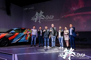 锋动力学 全新设计 年轻人潮流座驾风行T5 EVO发布