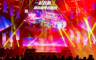 启动用户运营战略 长城炮一周年电音节嗨翻重庆