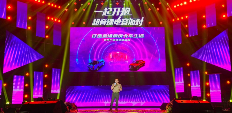 启动用户运营战略 长城炮一周年电音节嗨翻重庆