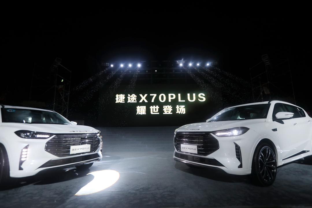 捷途X70 PLUS西区上市 全新出击 自带强者风范！