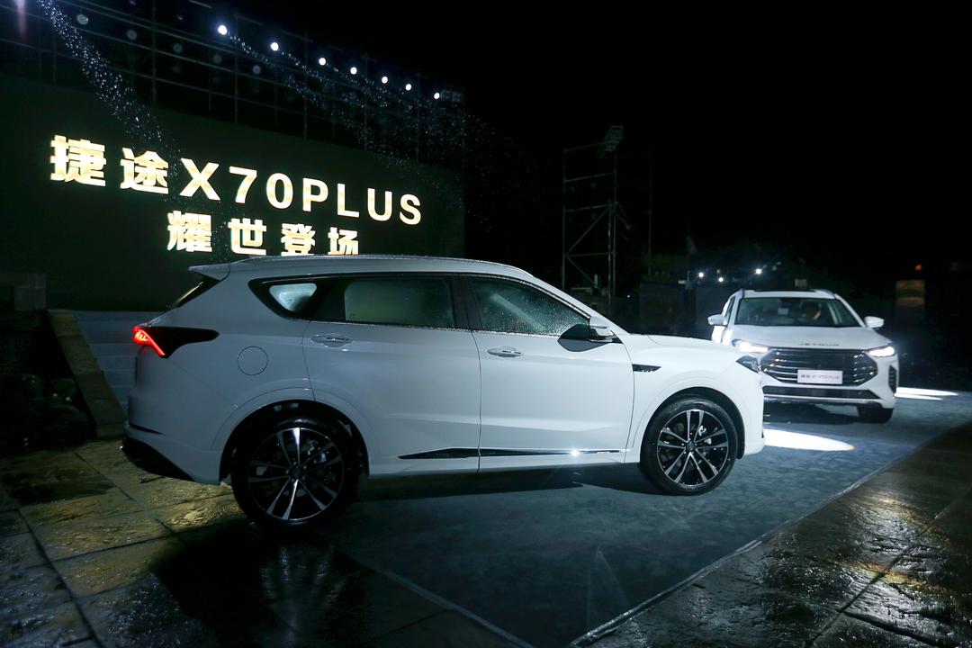 捷途X70 PLUS西区上市 全新出击 自带强者风范！