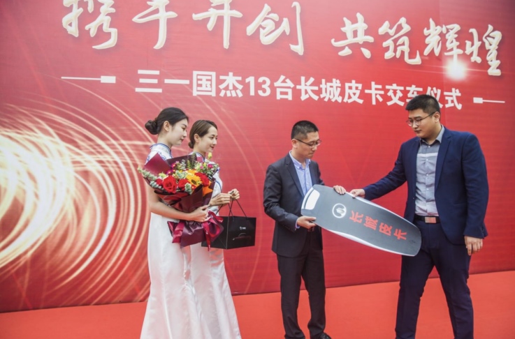 深耕行业用户 13辆风骏皮卡交付重庆三一国杰机械