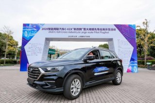 拥抱智能化变革 斯威汽车用硬实力闯关2020 C-V2X“新四跨”