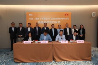 携手并进 共执牛耳！比亚迪与华润开启多领域战略合作