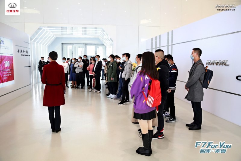 For You计划助力2021款哈弗F7居然这么玩 三大操作带你嗨爆双十一