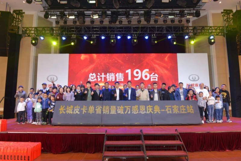 单省销量破万 长城皮卡多地市占率超65%
