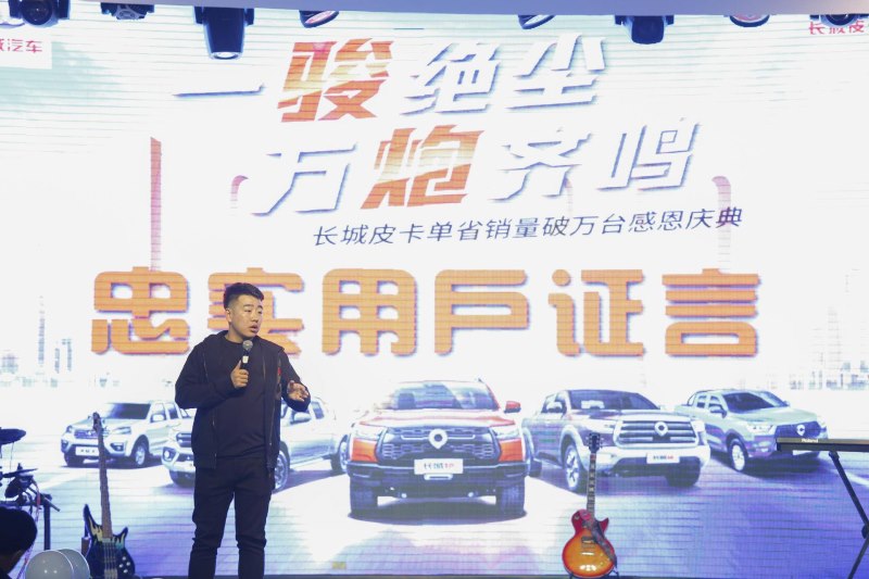 单省销量破万 长城皮卡多地市占率超65%