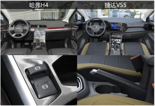 “德系”就一定更好?哈弗H4让捷达VS5黯然失色
