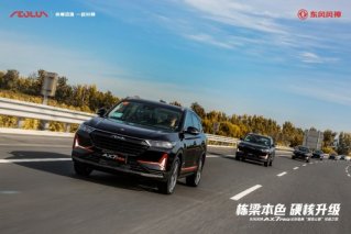 4大必杀技赢了！ AX7 PRO征服“魔鬼公路”不是事