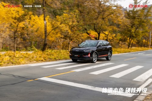 4大必杀技赢了！ AX7 PRO征服“魔鬼公路”不是事