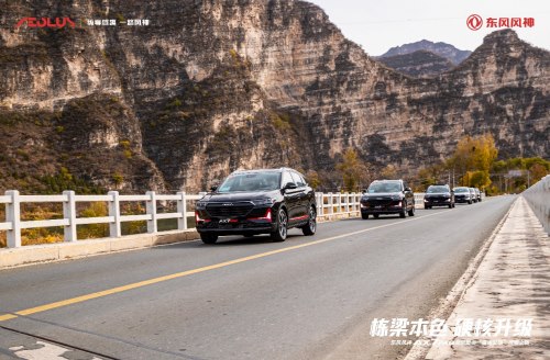 4大必杀技赢了！ AX7 PRO征服“魔鬼公路”不是事