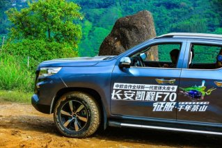 试驾长安凯程F70：宜家宜商 宽体大皮卡的“真香”之选