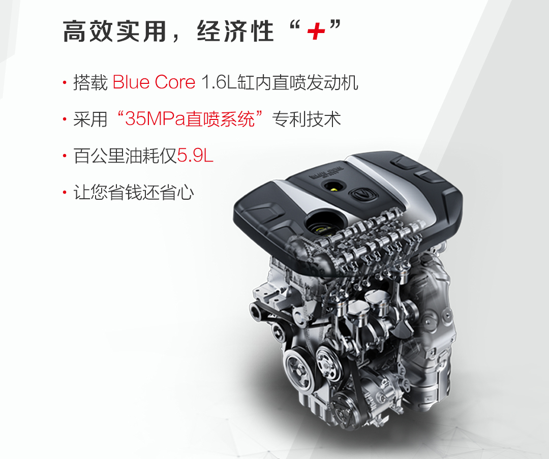 售价8.49万元起 逸动PLUS百万版上市 搭载全新CVT变速箱