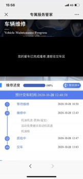 60年最冷冬天正在靠近?长安福特用服务温暖你
