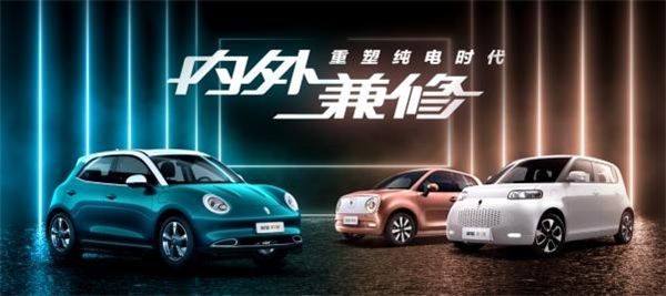 超级星探空降 探秘欧拉家族新萌点